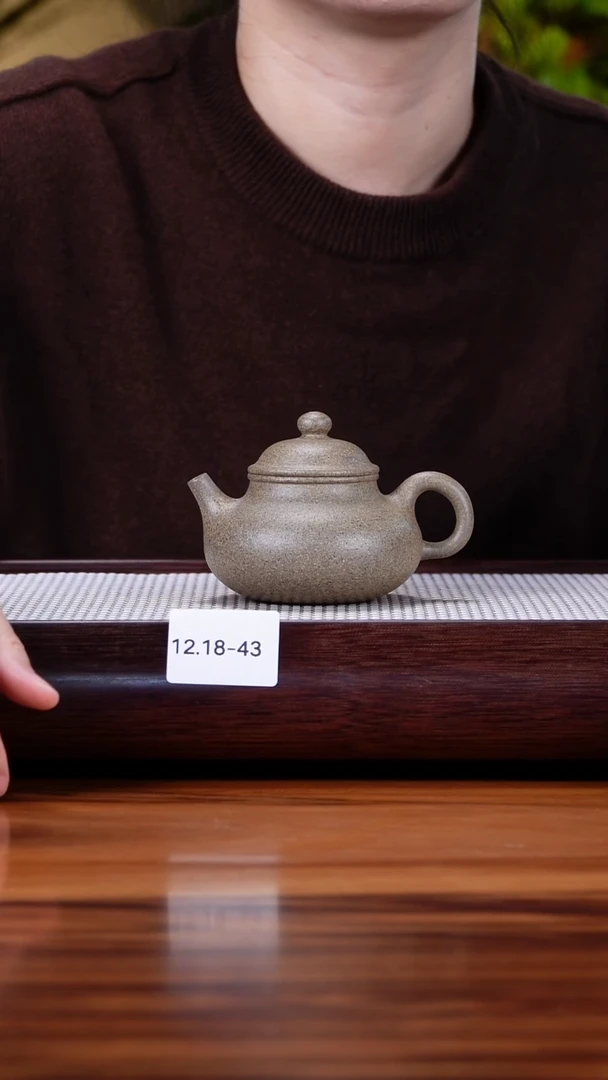 茶壶紫砂小***全12.18-43 青降坡 容天150