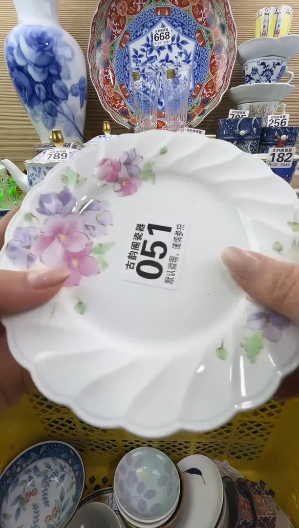 大*m摆件瓷器瓷器瓷器