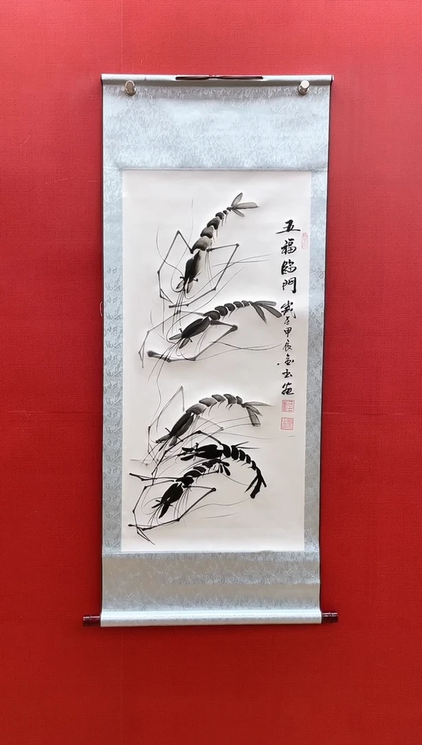 【闪购商品】国画【虾】刘金玉老师亲笔手绘