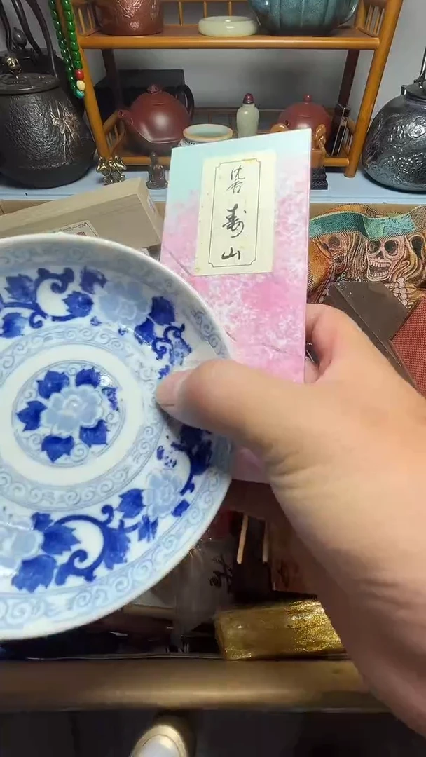 瓷片瓷器瓷器瓷器瓷器微瑕