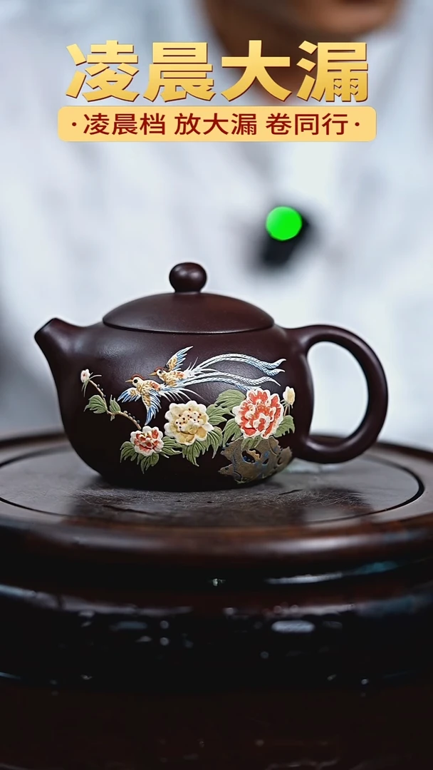 茶壶紫砂宜兴知衍传器原矿全手13