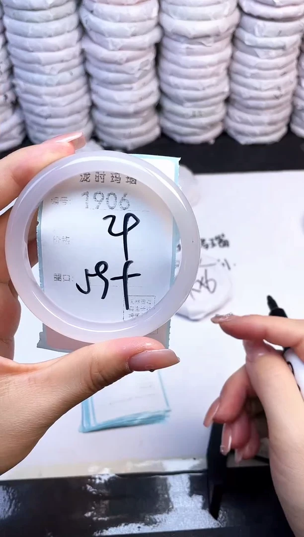 手镯玛瑙/玉髓未镶嵌1906