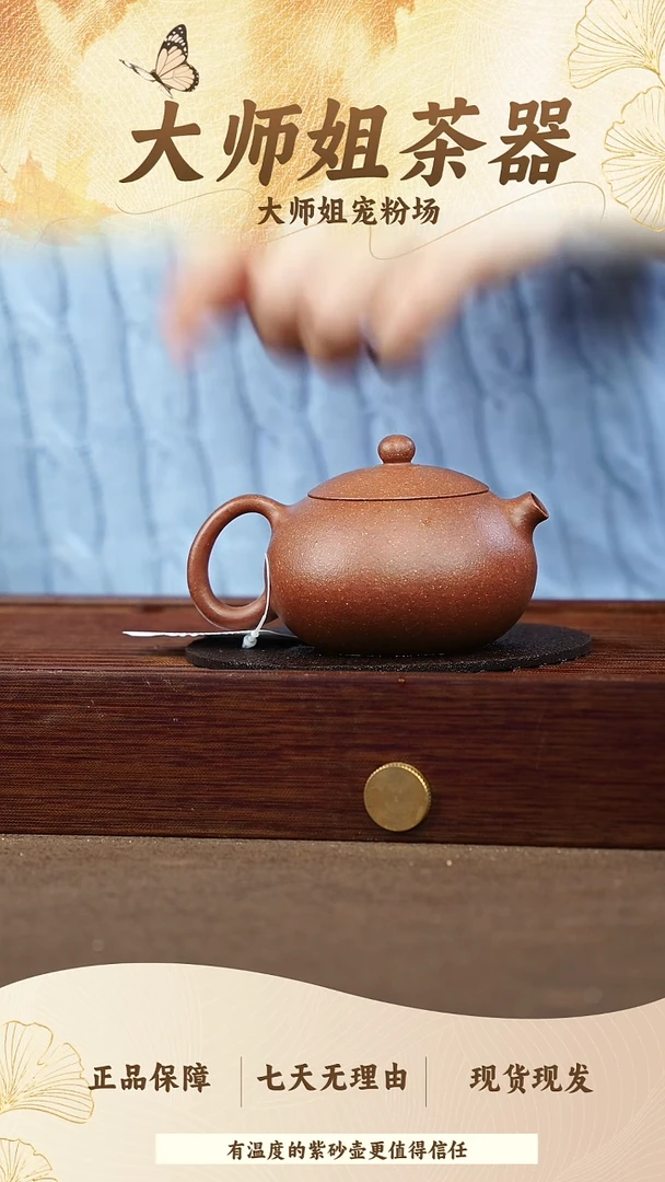 茶杯紫砂009河豚西施100CC