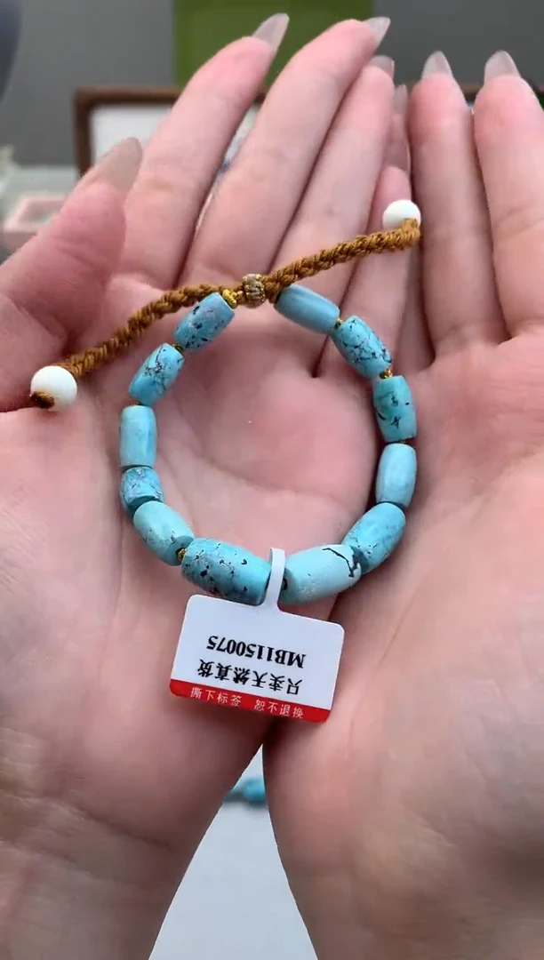 【闪购商品】绿松石手串未镶嵌R15