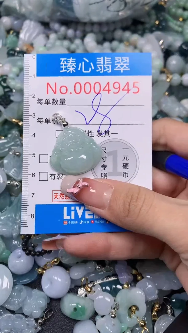 【闪购商品】翡翠颈饰未镶嵌含绳0004945
