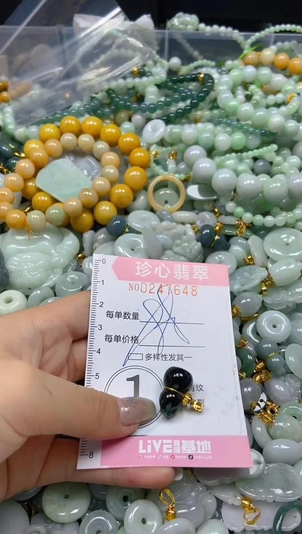 翡翠未镶嵌颈饰闪购0247648多样性发其一