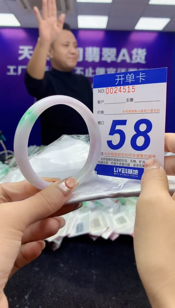 未镶嵌手镯翡翠AAAAAAAAAAAA