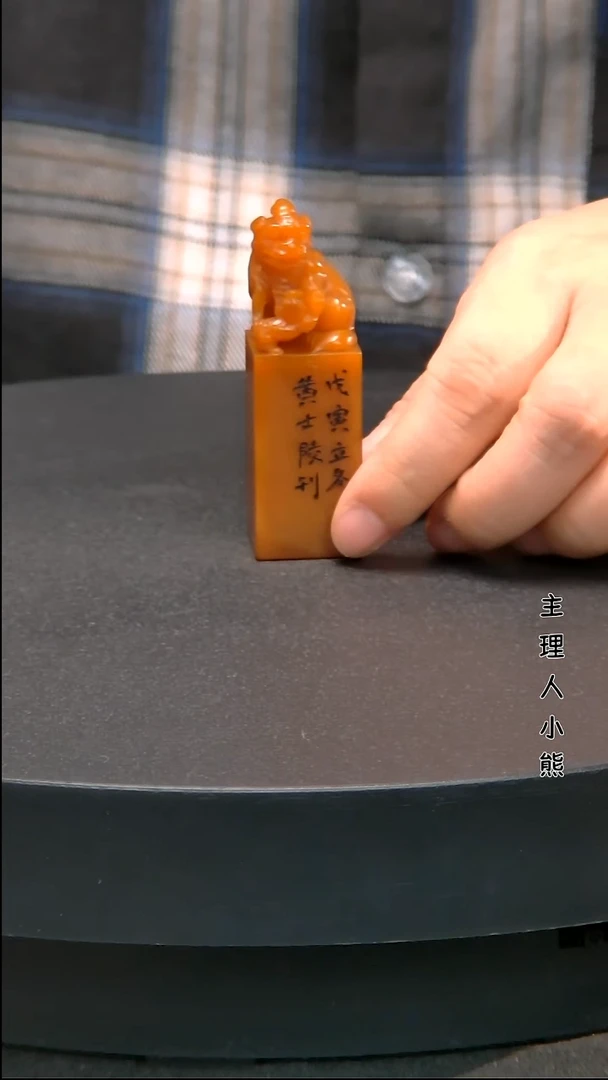 寿山石印石111111