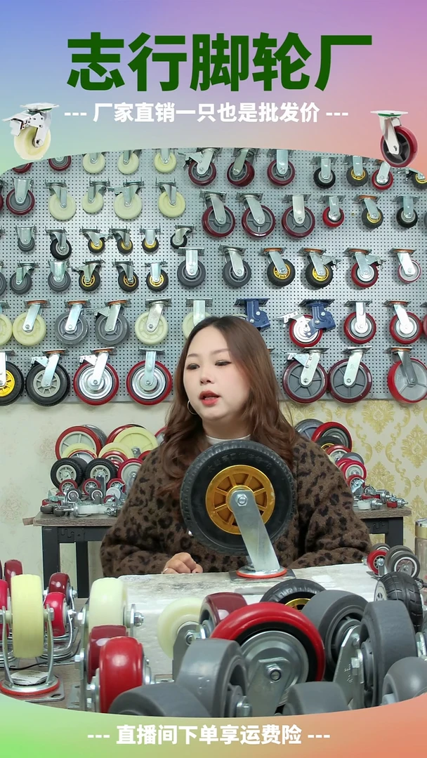 重型工业金胶轮8寸2个定向2个万向