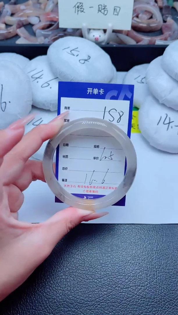 未镶嵌手镯石英质玉158-60