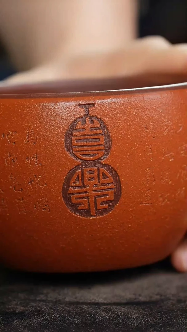 老紫泥粉红降坡刻绘喜乐紫砂杯23432