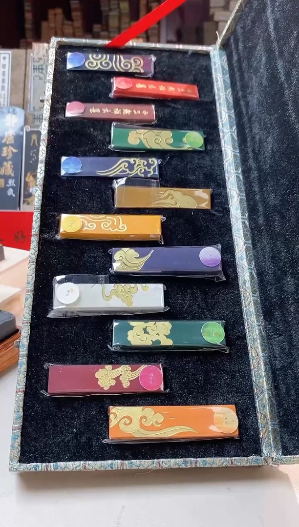 12彩祥云彩墨一套