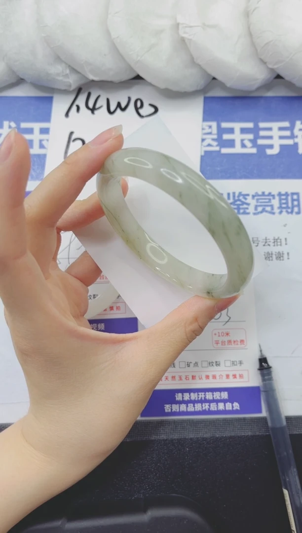 石英质玉手镯未镶嵌167-62