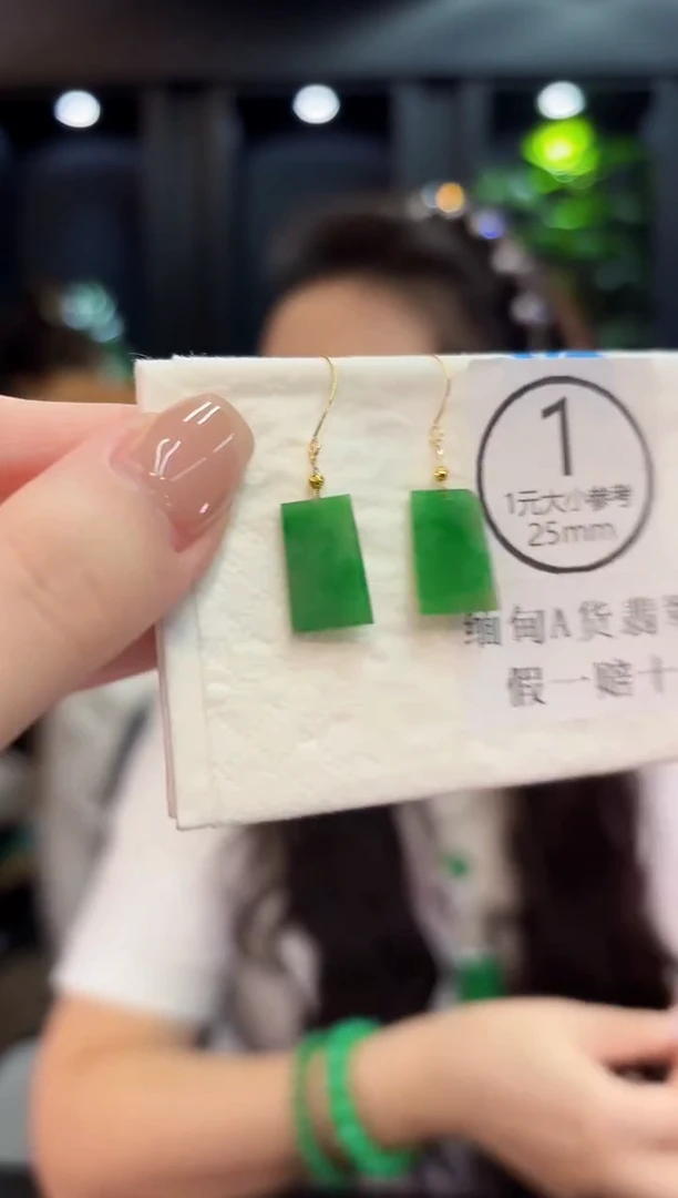 18K金镶嵌翡翠耳饰缅料A货/多样性发货/一件