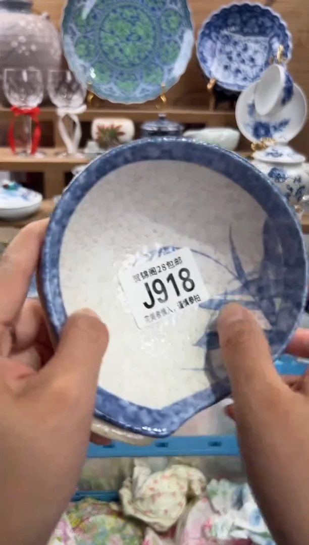 瓷片K****.     J918
