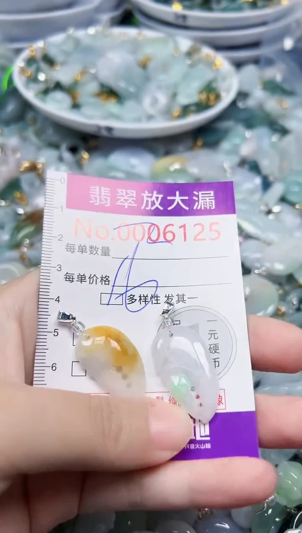 颈饰未镶嵌翡翠6125
