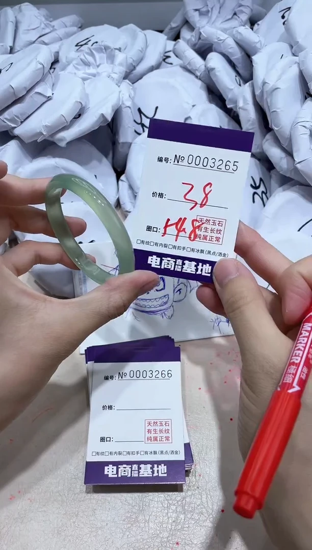 【闪购商品】玛瑙/玉髓手镯未镶嵌3265