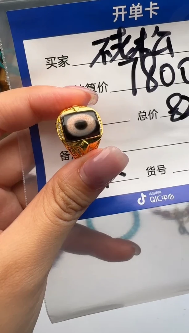 18K金镶嵌配饰配饰玛瑙/玉髓不***卍配饰配饰