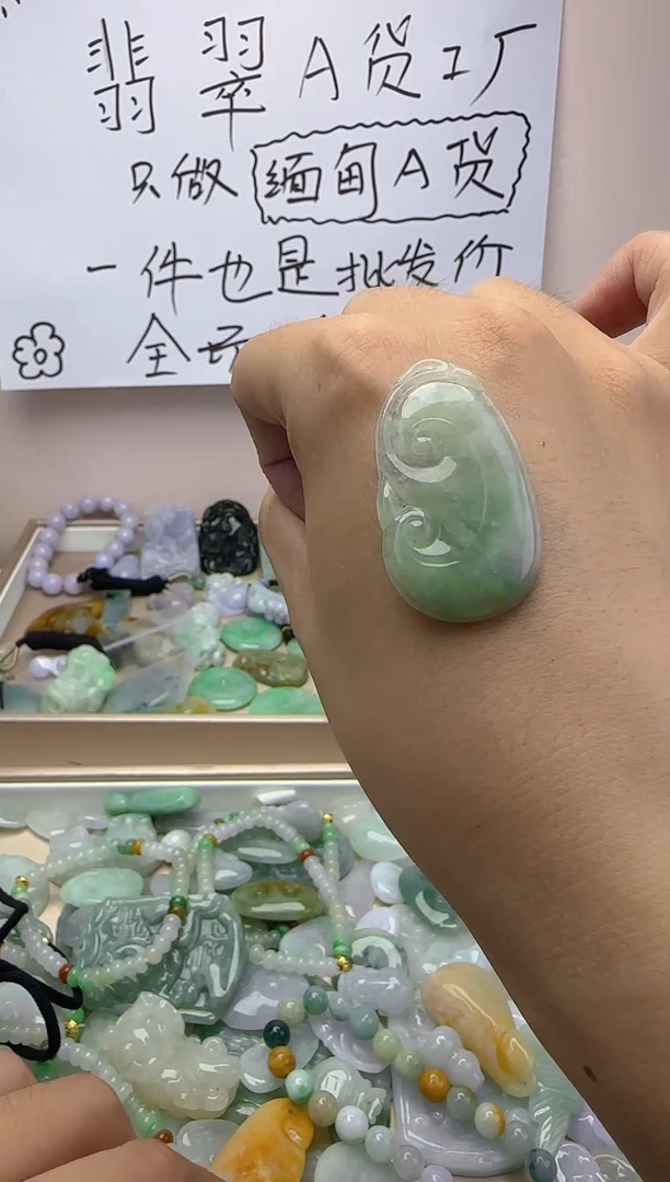 颈饰未镶嵌翡翠翡翠
