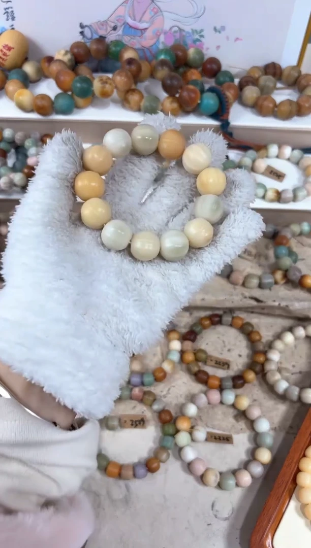 【闪购商品】白玉菩提吊坠瑕疵32编号编号