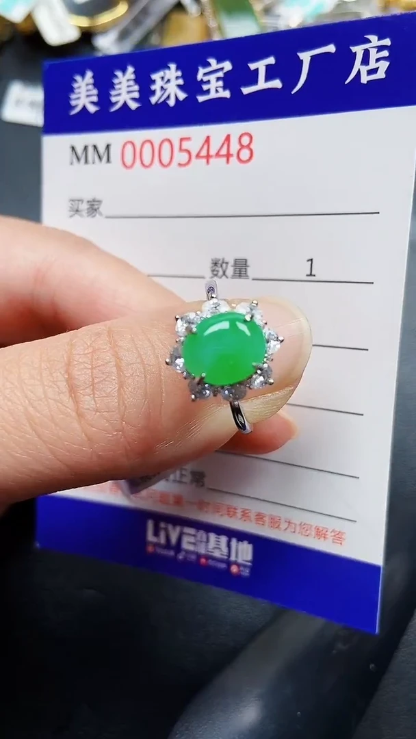 颈饰银S925镶嵌翡翠5448
