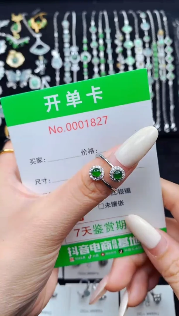 银S925镶嵌戒指翡翠1827