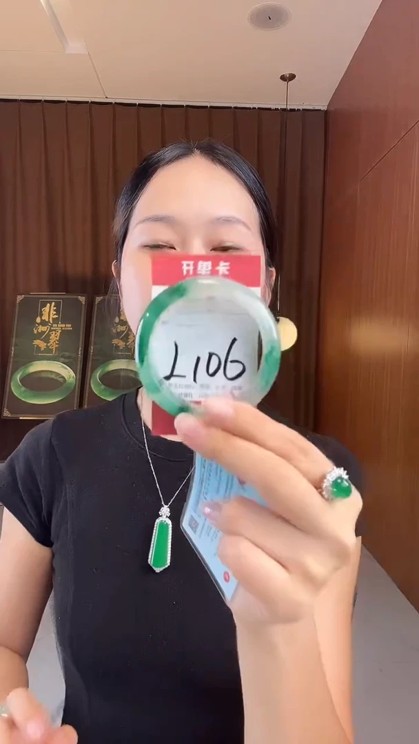 未镶嵌手镯石英质玉非洲翠55