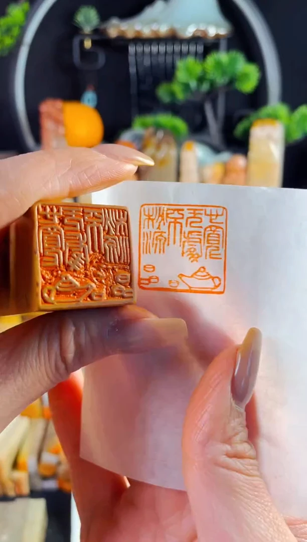 老挝石印石手工篆刻《心宽无处不桃源》2.5木纹