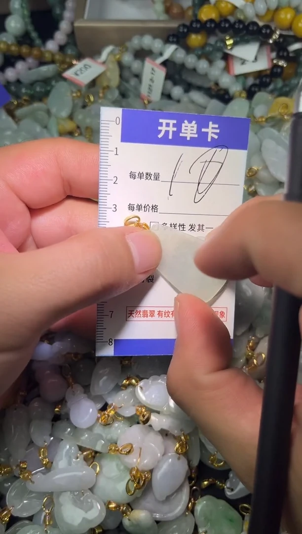 颈饰未镶嵌翡翠翡翠A货