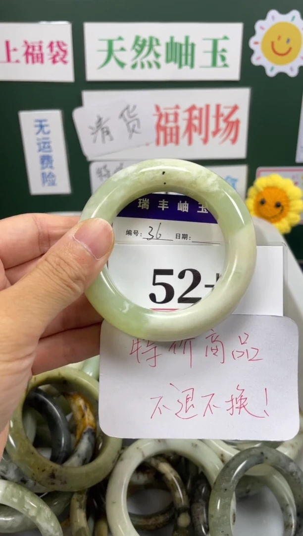 未镶嵌蛇纹石玉手镯岫玉手镯