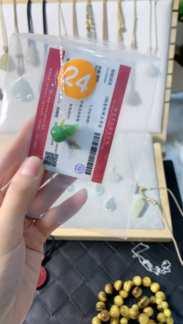 【闪购商品】和田玉颈饰18K金镶嵌吊坠4