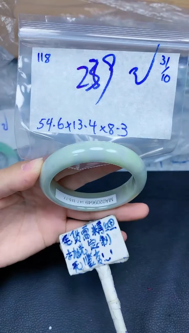 未镶嵌定制翡翠118毛货需精细抛光手镯拍一发一