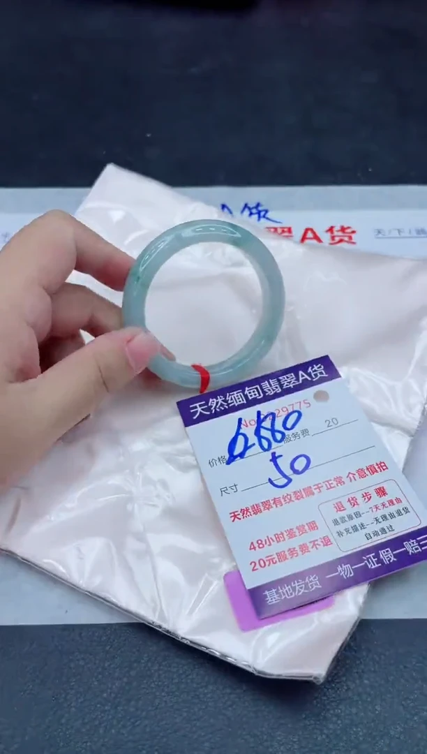 未镶嵌手镯翡翠680.00