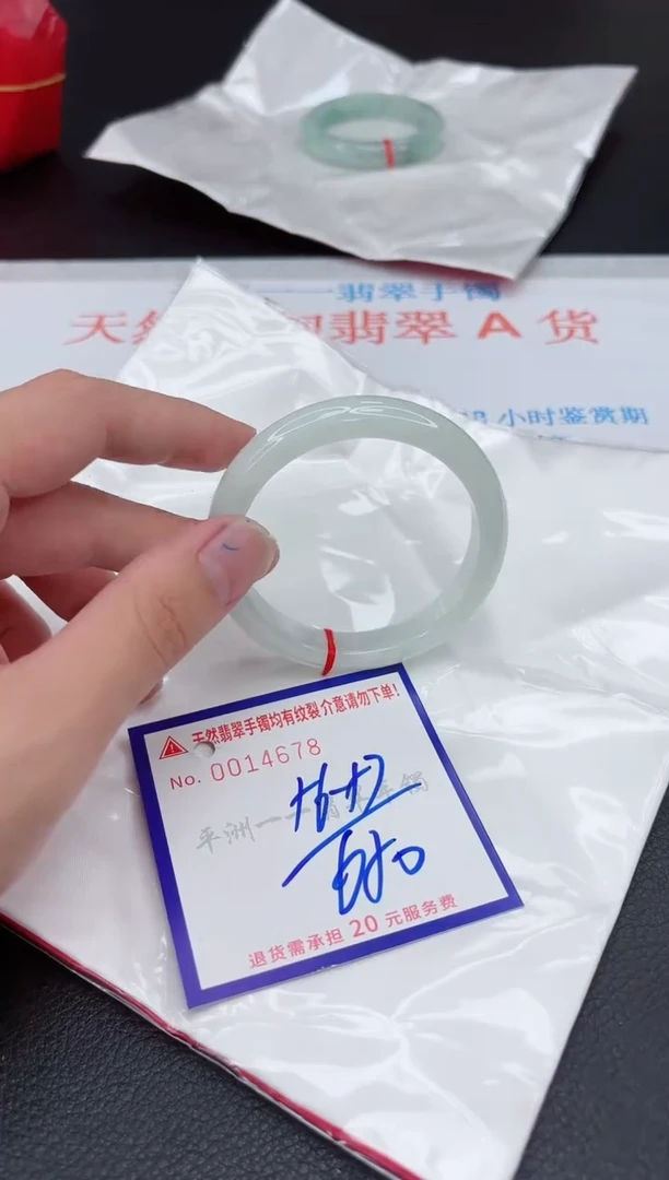 翡翠手镯未镶嵌1111111111111