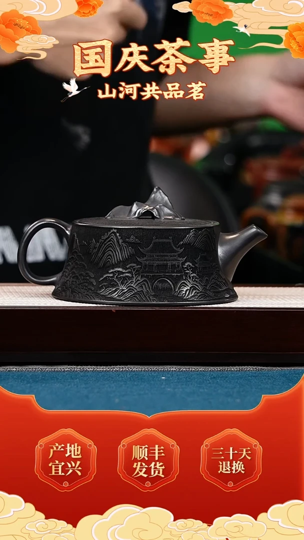茶壶紫砂石黄 柱础 太湖石滴钮