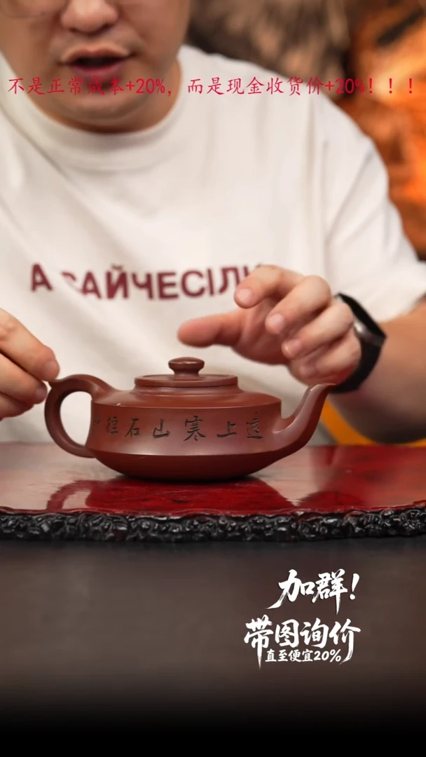 49 紫砂壶////////