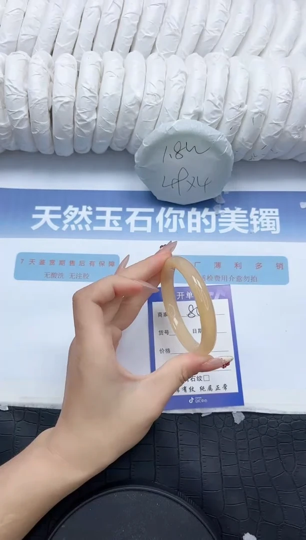 石英质玉未镶嵌手镯N84-54.4