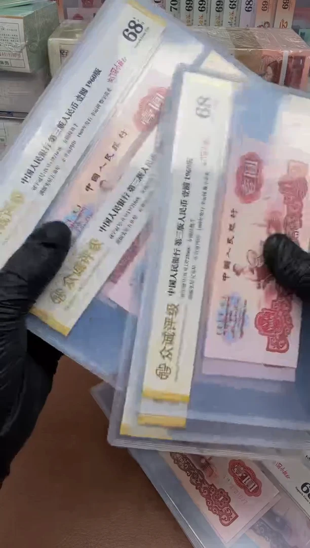 601  关门冠小桃红  单张 无4尾8