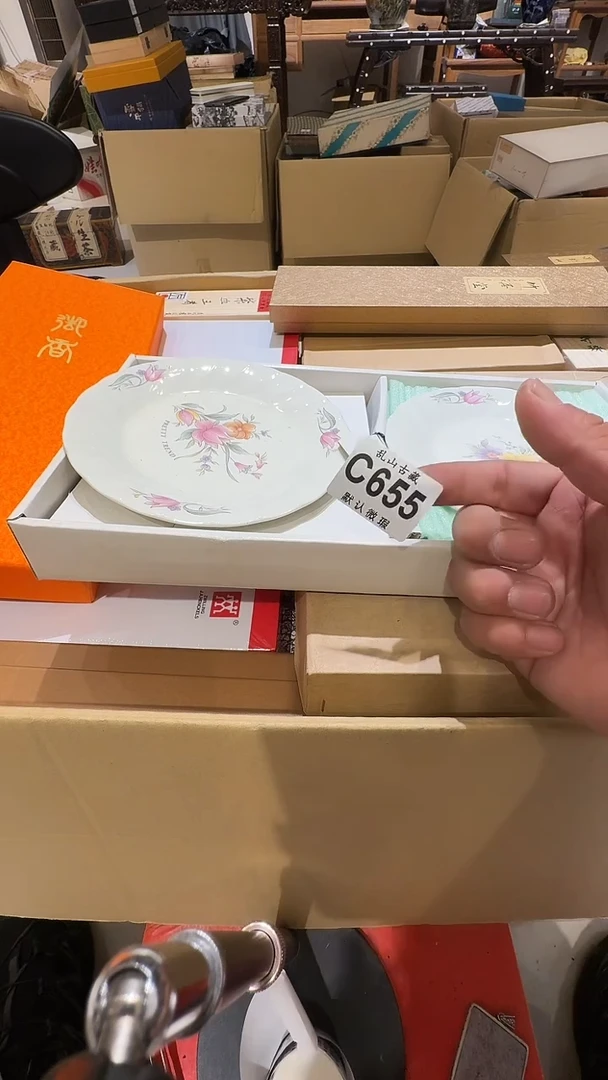 美****️乱山古美術瓷片C655