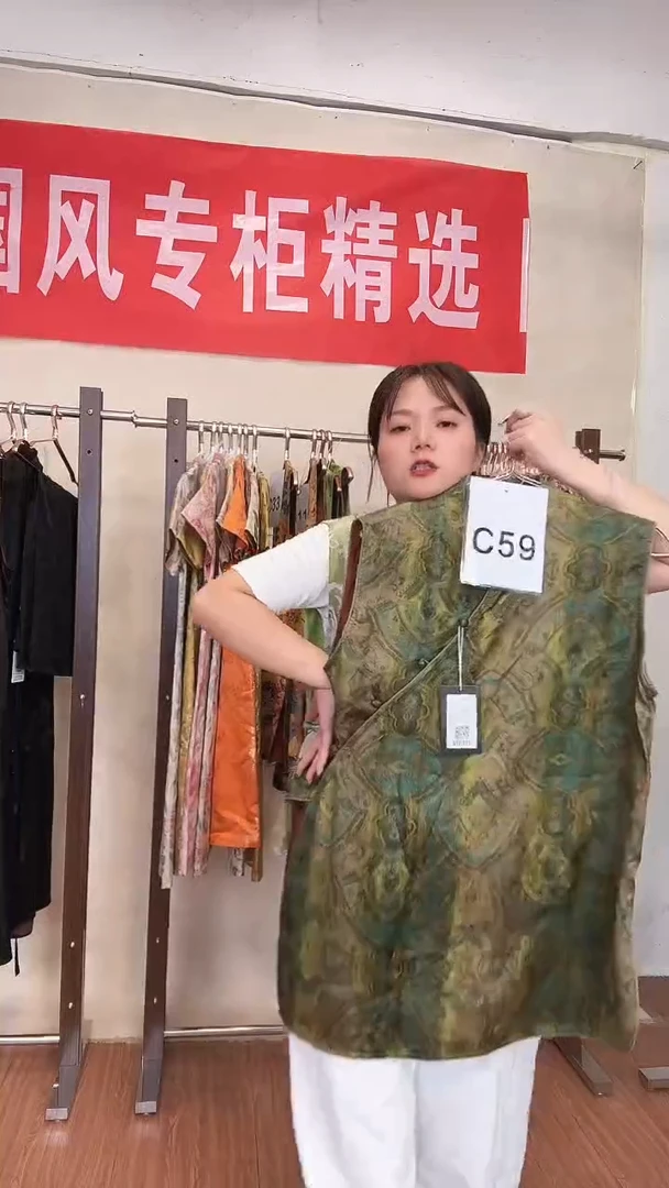 C05 JUN码 新中式国风奥黛