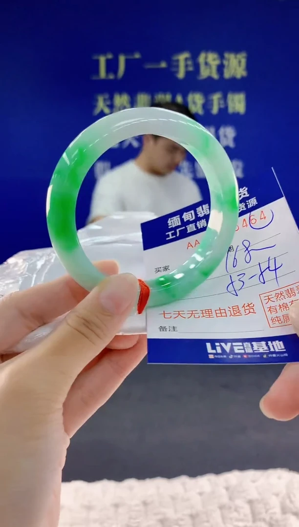 未镶嵌手镯翡翠64天然翡翠A货