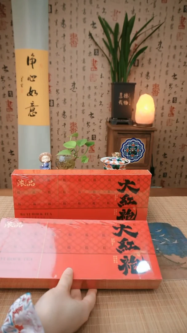 【闪购商品】大红袍拍一发二带礼袋