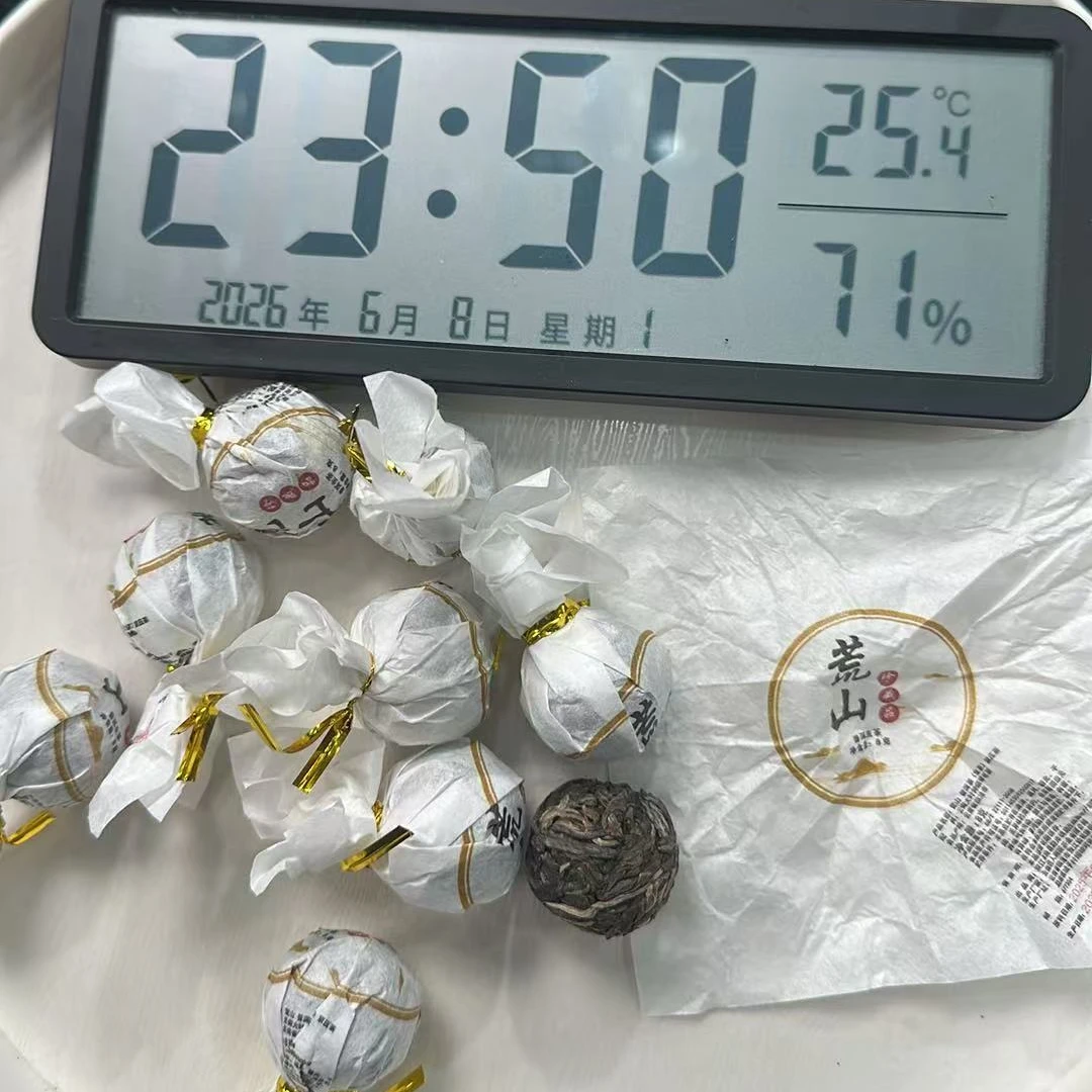 387号2025年春磨烈大树荒山生茶龙珠8g/颗带茶样-0608020