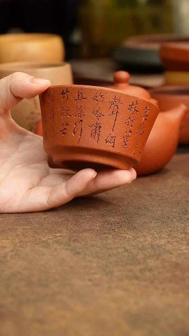 茶杯紫砂44444444444