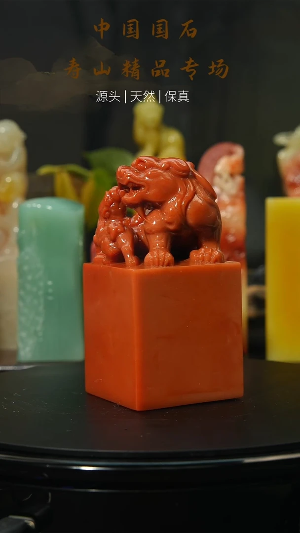 【闪购商品】寿山石印石寿山石42