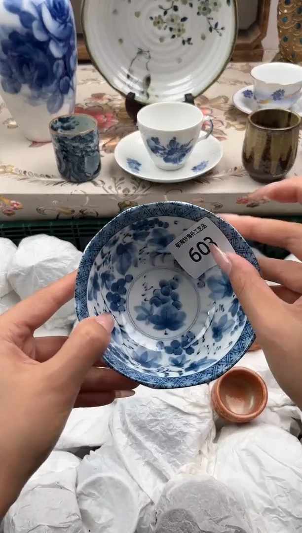 瓷片枫*红R         603