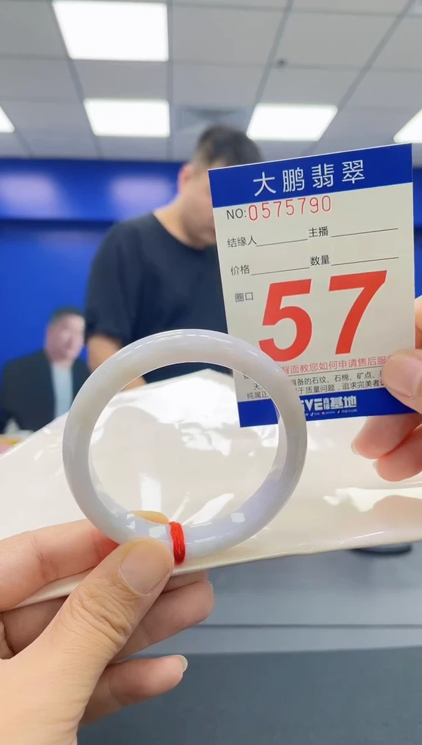 翡翠手镯未镶嵌AAAAAAAAAA