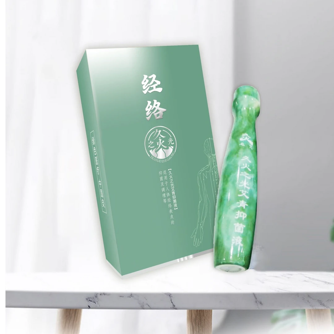 久火之光经络灸刮痧笔穴位按摩笔