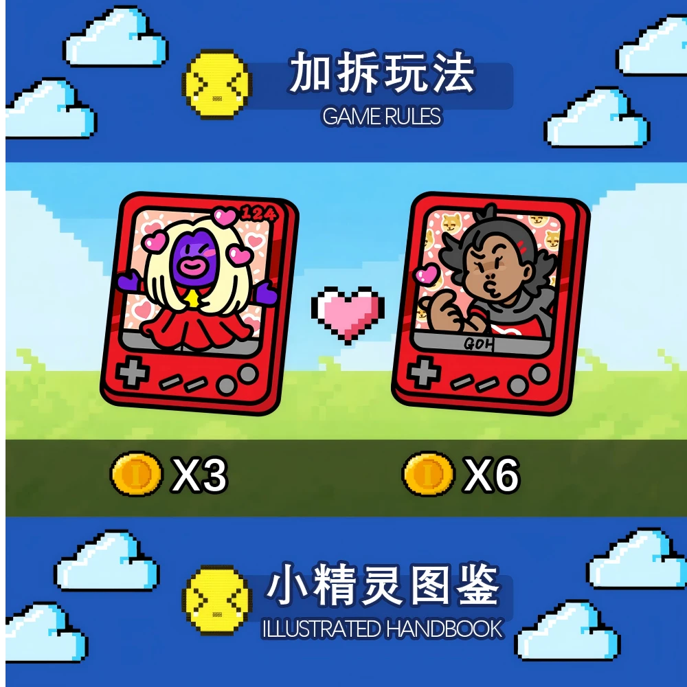 【鲸喜】小精灵掌机冰箱贴 默认代拆