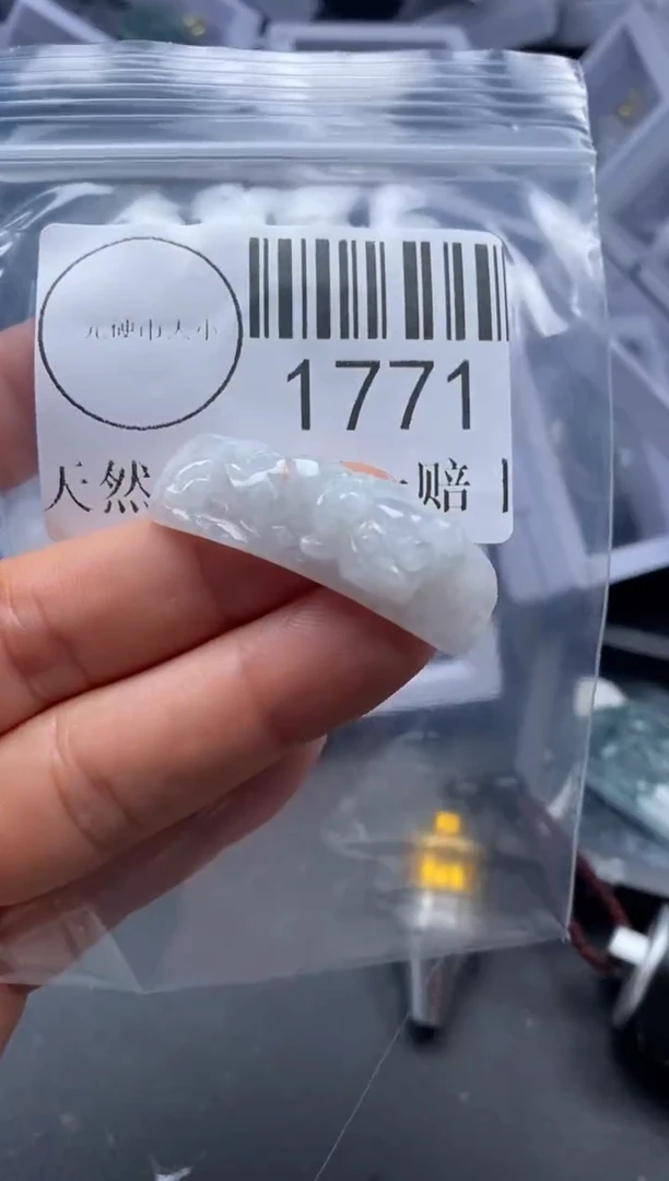 吊坠(不含链)未镶嵌翡翠1771